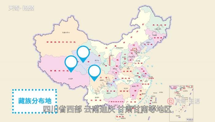 主要分布在西藏自治区,青海省,四川省西部,云南迪庆,甘肃甘南等地区