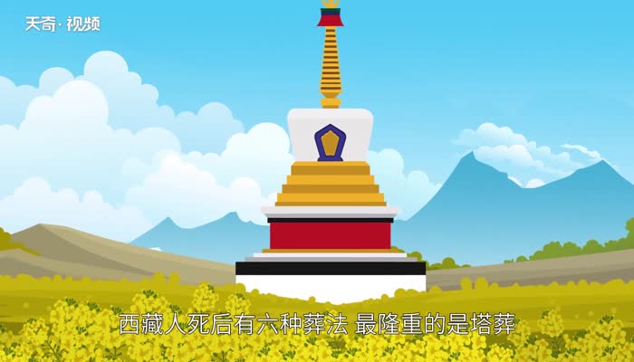 藏族的风俗习惯 藏族有什么风俗习惯