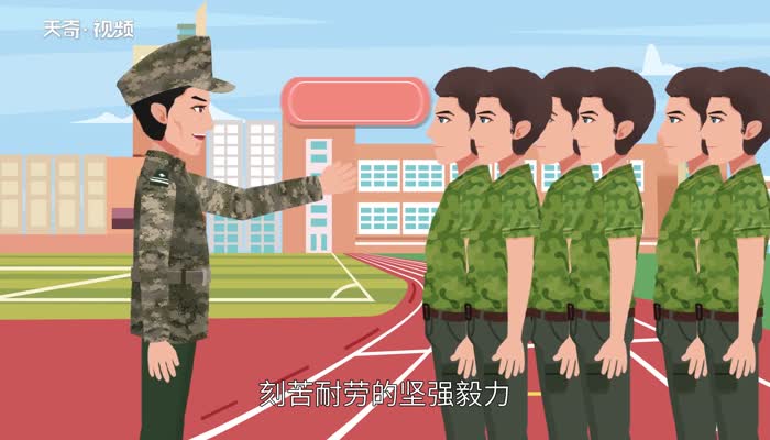军事训练目的 军事训练目的是什么