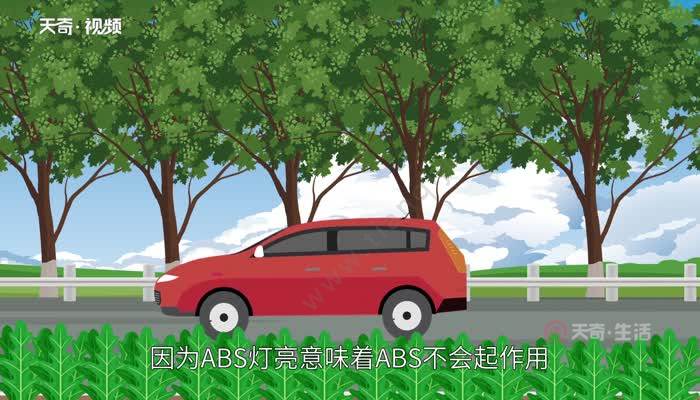 abs是什么意思 汽车abs是什么意思