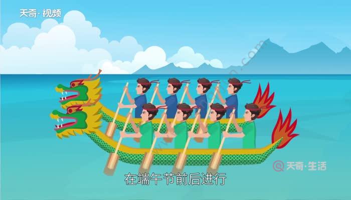 赛龙舟的由来 赛龙舟的由来故事