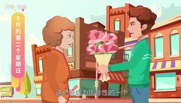 母亲节是中国的传统节日吗 母亲节是不是中国的传统节日