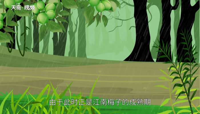 江南梅雨季节什么时间 江南地区梅雨季节是什么时间