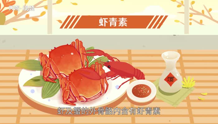 虾蟹为什么煮熟了会变红 煮熟了的虾蟹为什么会变红