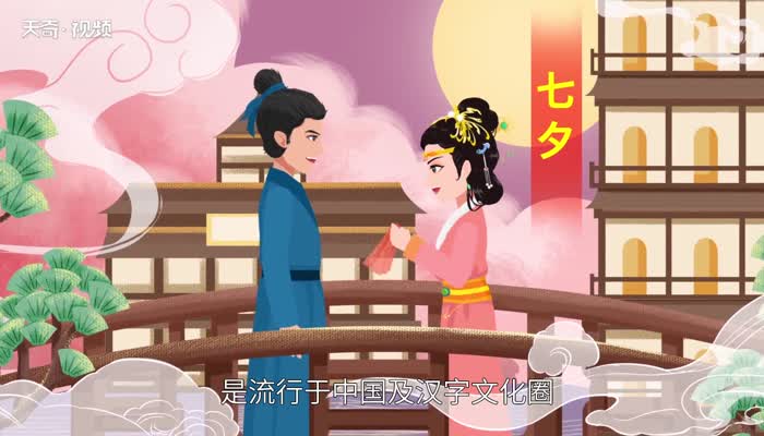 七夕是不是傳統(tǒng)節(jié)日 七夕是我國(guó)傳統(tǒng)節(jié)日嗎