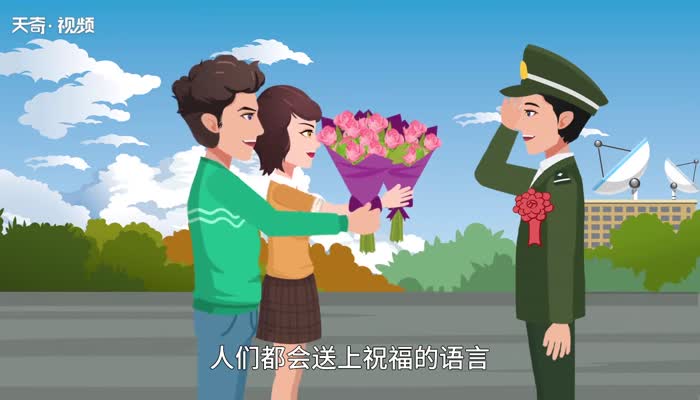 建軍節(jié)是幾月幾日 建軍節(jié)的時(shí)間是每年幾月幾日