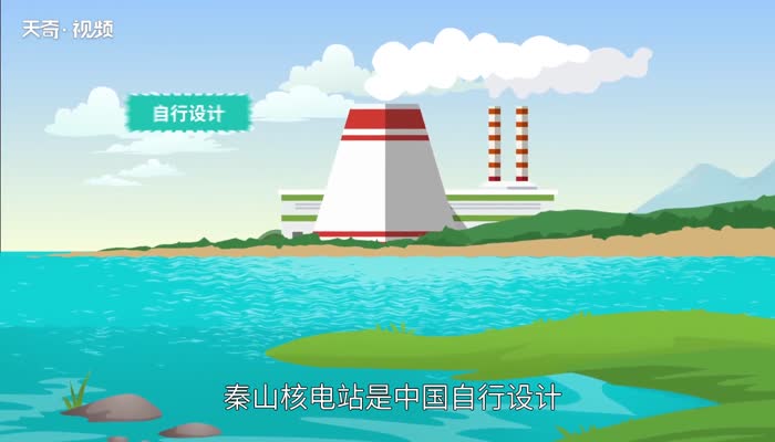 秦山核电站在哪里 秦山核电站位于哪里