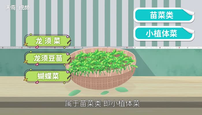 豌豆出芽可以吃么 出芽的豌豆可以吃吗