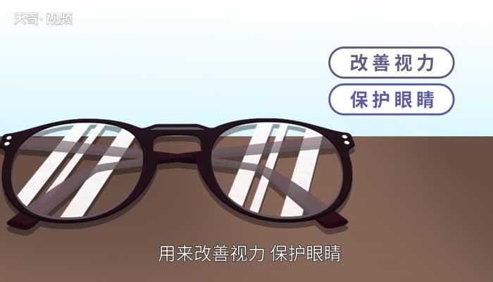 眼镜可以换镜框不换镜片吗 换眼镜框可以不换镜片吗