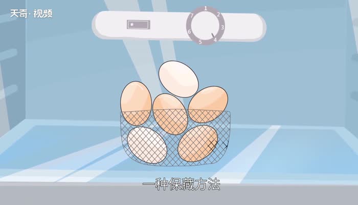 鸡蛋可以放冰箱里吗 生鸡蛋可以直接放冰箱里吗