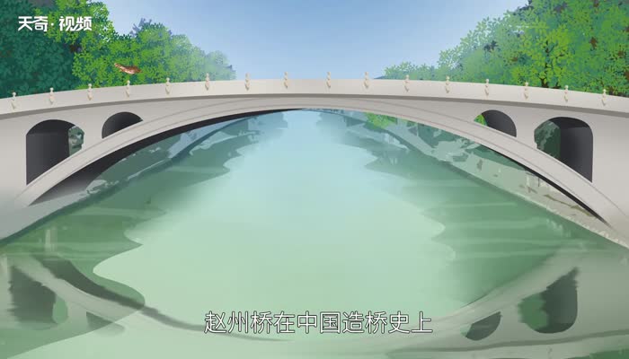 赵州桥位于哪个省 四大古桥之一的赵州桥位于哪个省