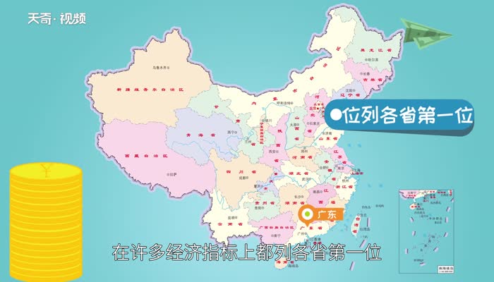 华南地区包括哪几个省 我国的华南地区包括哪几个省