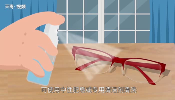 眼镜清洗液成分 眼镜清洗液主要成分