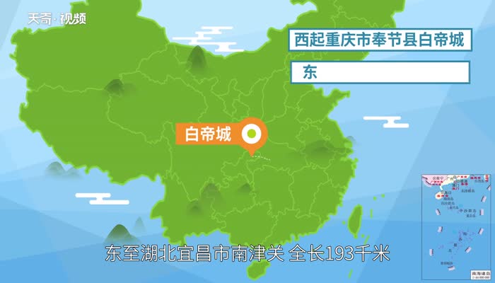 长江三峡指的是哪三峡的总称 长江三峡指的是哪三峡