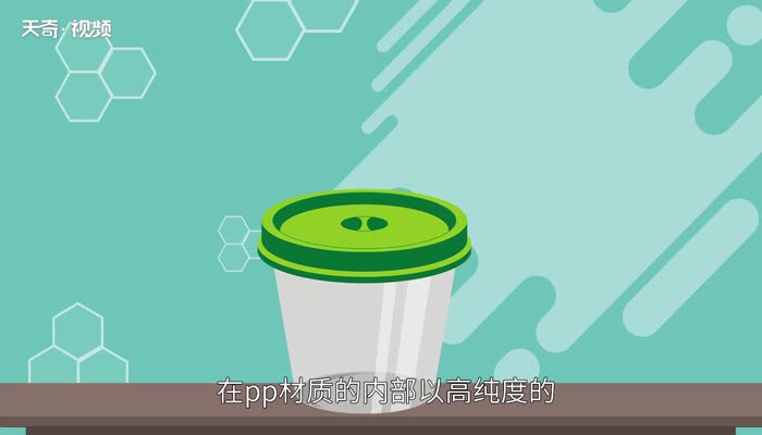 塑料pp材質(zhì)有毒嗎 pp材質(zhì)的塑料有毒嗎