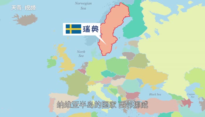 瑞典和瑞士的地理位置 瑞典与瑞士在欧洲什么位置