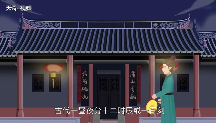 三更半夜是几点 三更半夜是几点至几点