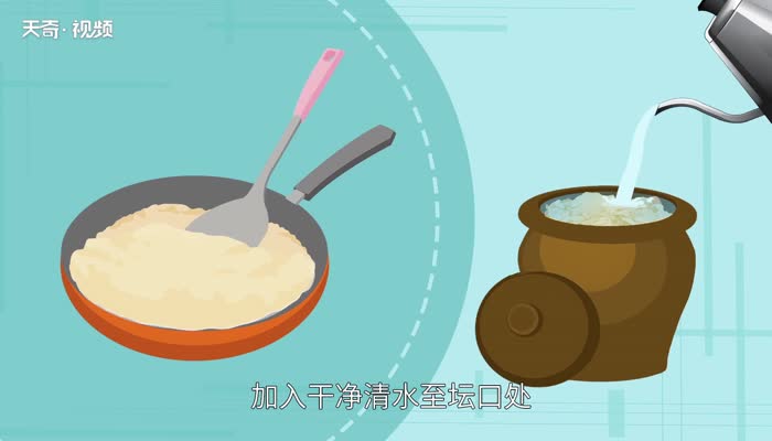 米醋怎么制作方法 米醋如何制作