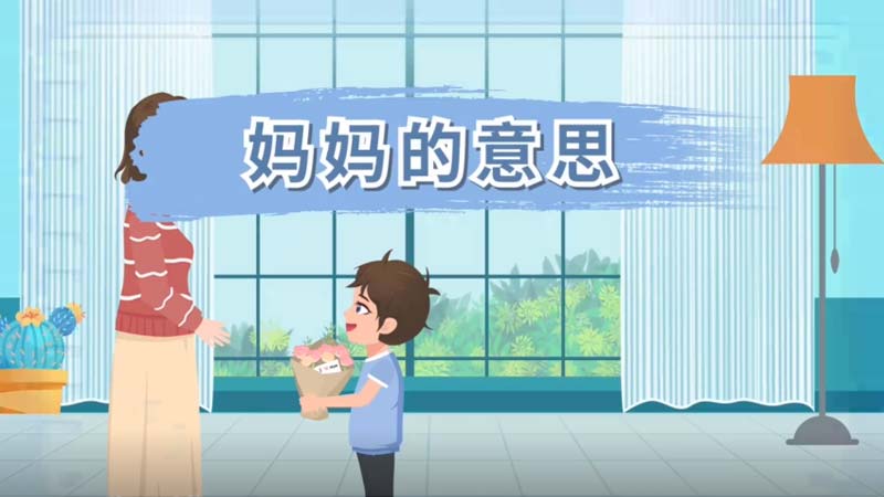 妈妈的意思 妈妈什么意思