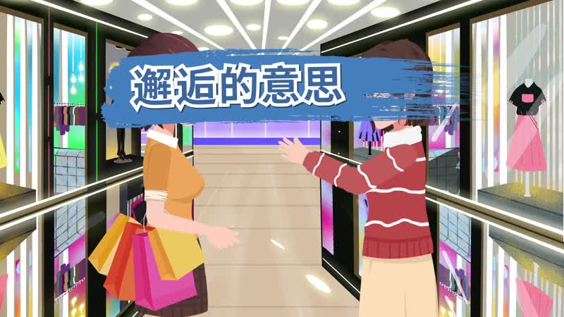 邂逅的意思 邂逅什么意思