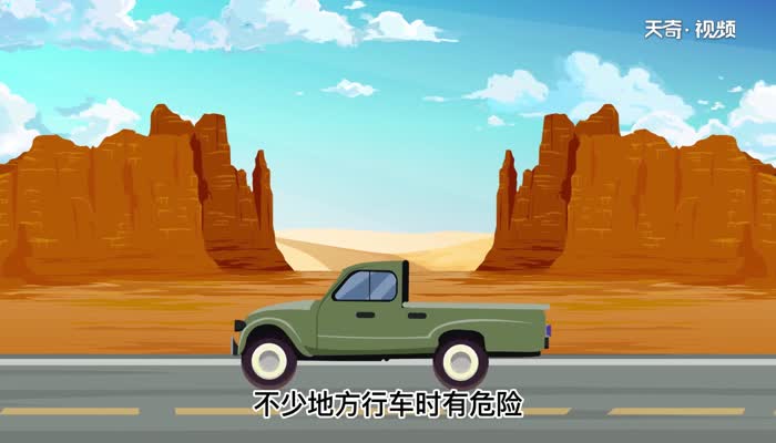 世界上最長的公路 世界上最長的公路是哪條公路