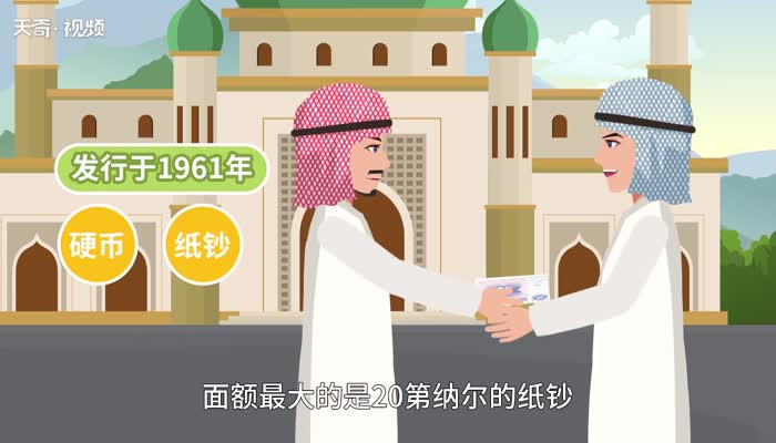 世界上最值钱的货币 世界上最值钱的货币是什么