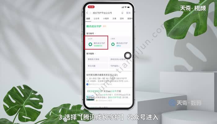 腾讯游戏实名认证修改 腾讯游戏怎么实名认证修改