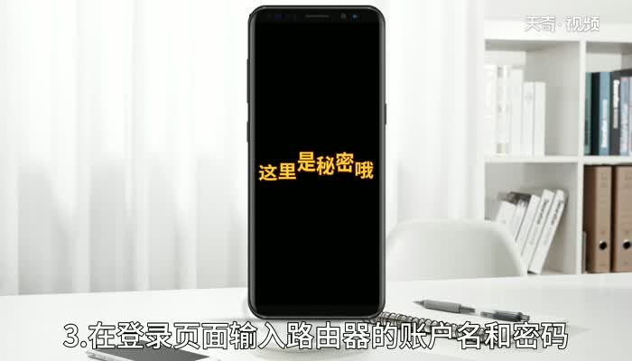 192168101路由器设置手机登录 192168101路由器设置手机登录呢