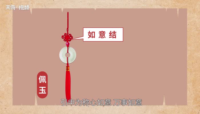 中国结有什么象征意义 中国结象征意义有哪些