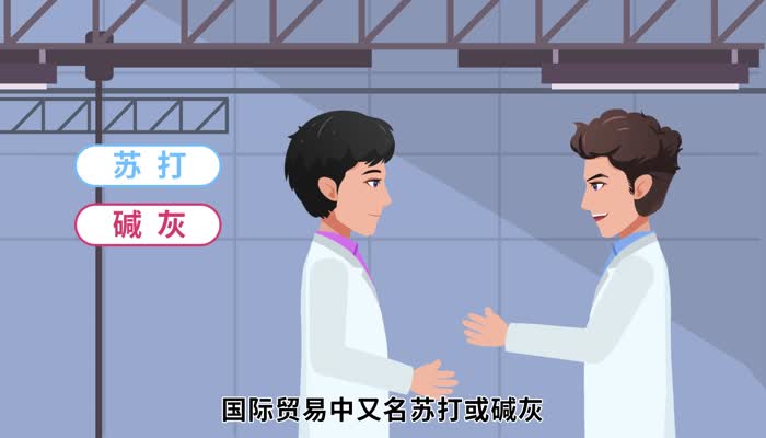 纯碱的化学方程式 纯碱化学方程式