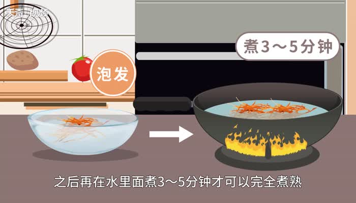 黄花菜煮多久能熟 黄花菜煮多长时间