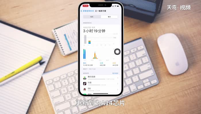 iphone12双卡吗 iphone12支持双卡双待吗