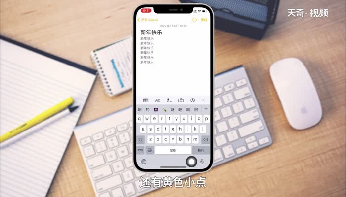 iphone相机绿点怎么去掉 苹果相机绿点能去掉吗