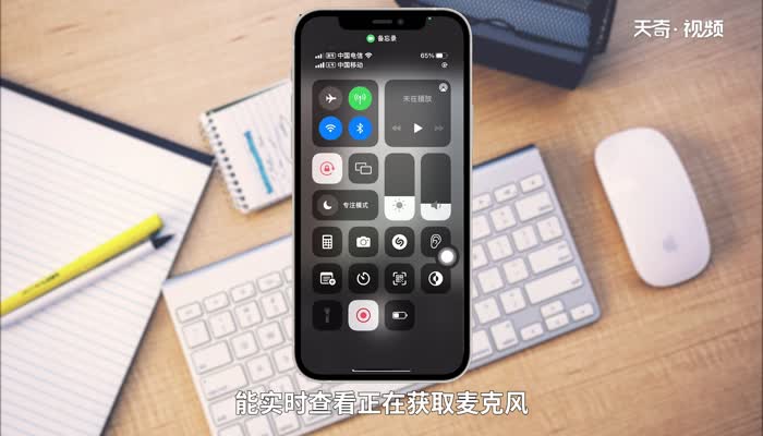 iphone相机绿点怎么去掉 苹果相机绿点能去掉吗