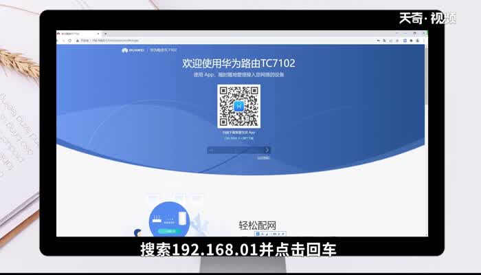 家里無線密碼怎么改 家里無線如何改密碼