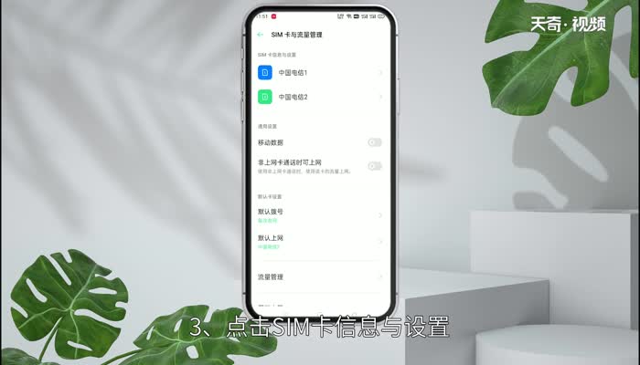 oppo手机的hd在哪里关闭，oppo hd在哪关闭
