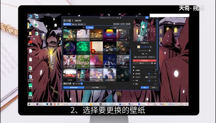 wallpaper怎么用，wallpaper怎么用应用程序