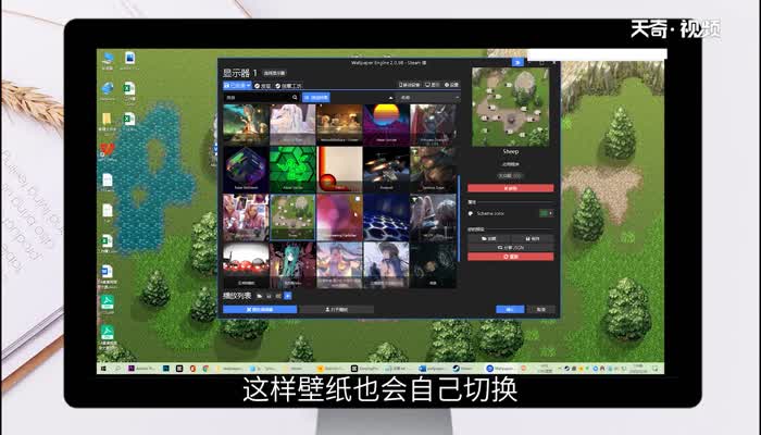 wallpaper怎么用，wallpaper怎么用应用程序