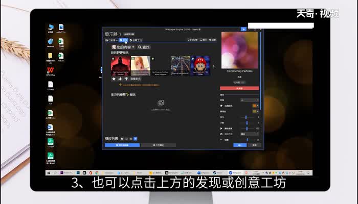 wallpaper怎么用，wallpaper怎么用应用程序