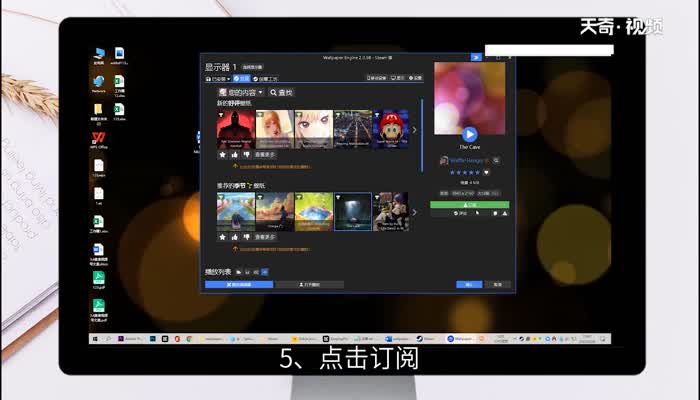 wallpaper怎么用，wallpaper怎么用应用程序