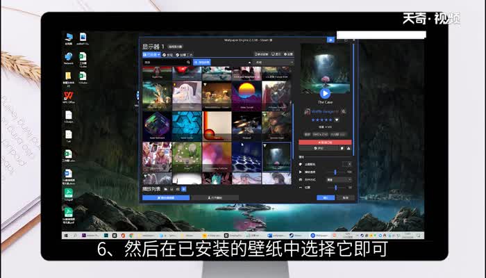 wallpaper怎么用，wallpaper怎么用应用程序