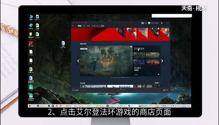 艾尔登法环显卡要求，艾尔登法环配置要求
