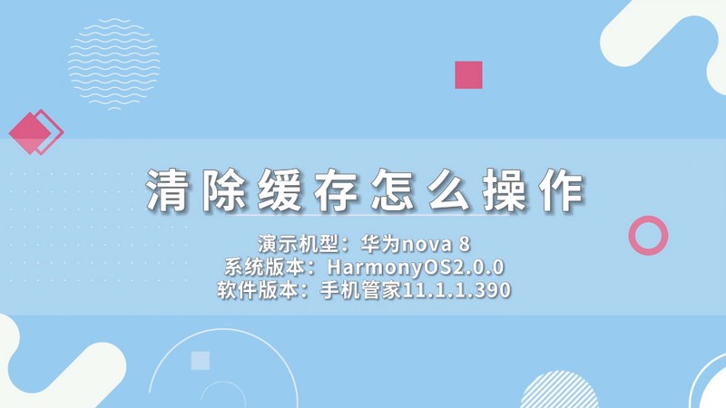 清除缓存怎么操作 怎么清除缓存