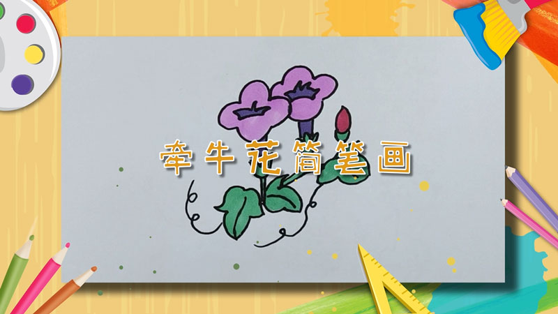 牽?；ê喒P畫