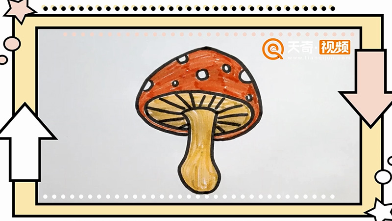蘑菇怎么画