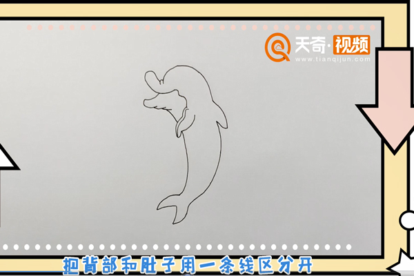 海豚簡筆畫