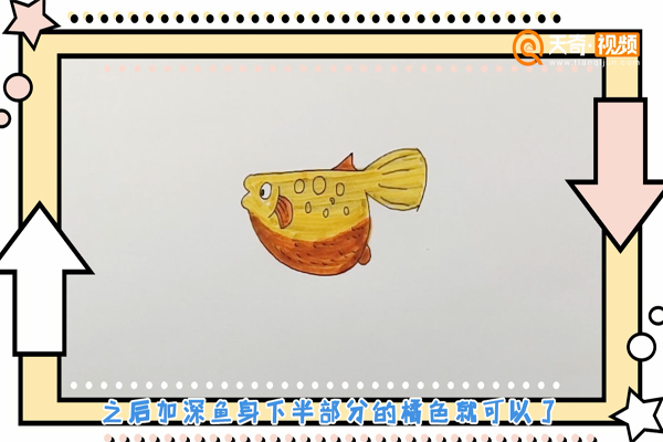 菜刀形鱼简笔画