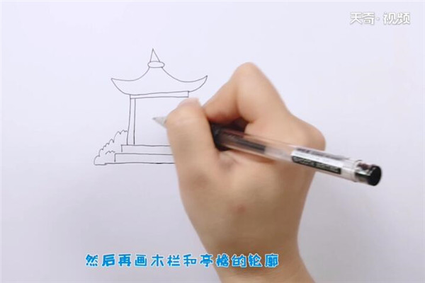 亭子简笔画