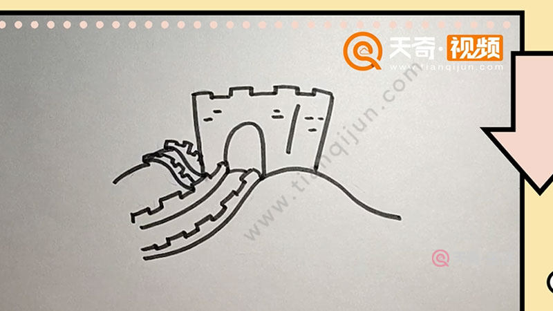4,用黑笔填充烽火台和长城城墙.