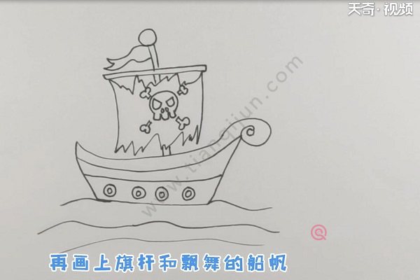 海盗船简笔画